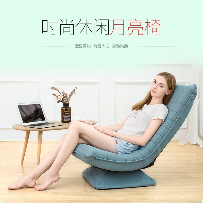 lazy sofa moon chair price